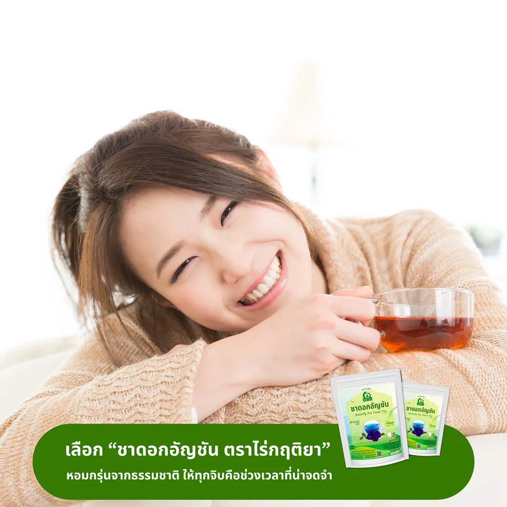 น้ำอัญชันสีน้ำเงินใส่แก้ว พร้อมเมนูชงเย็น