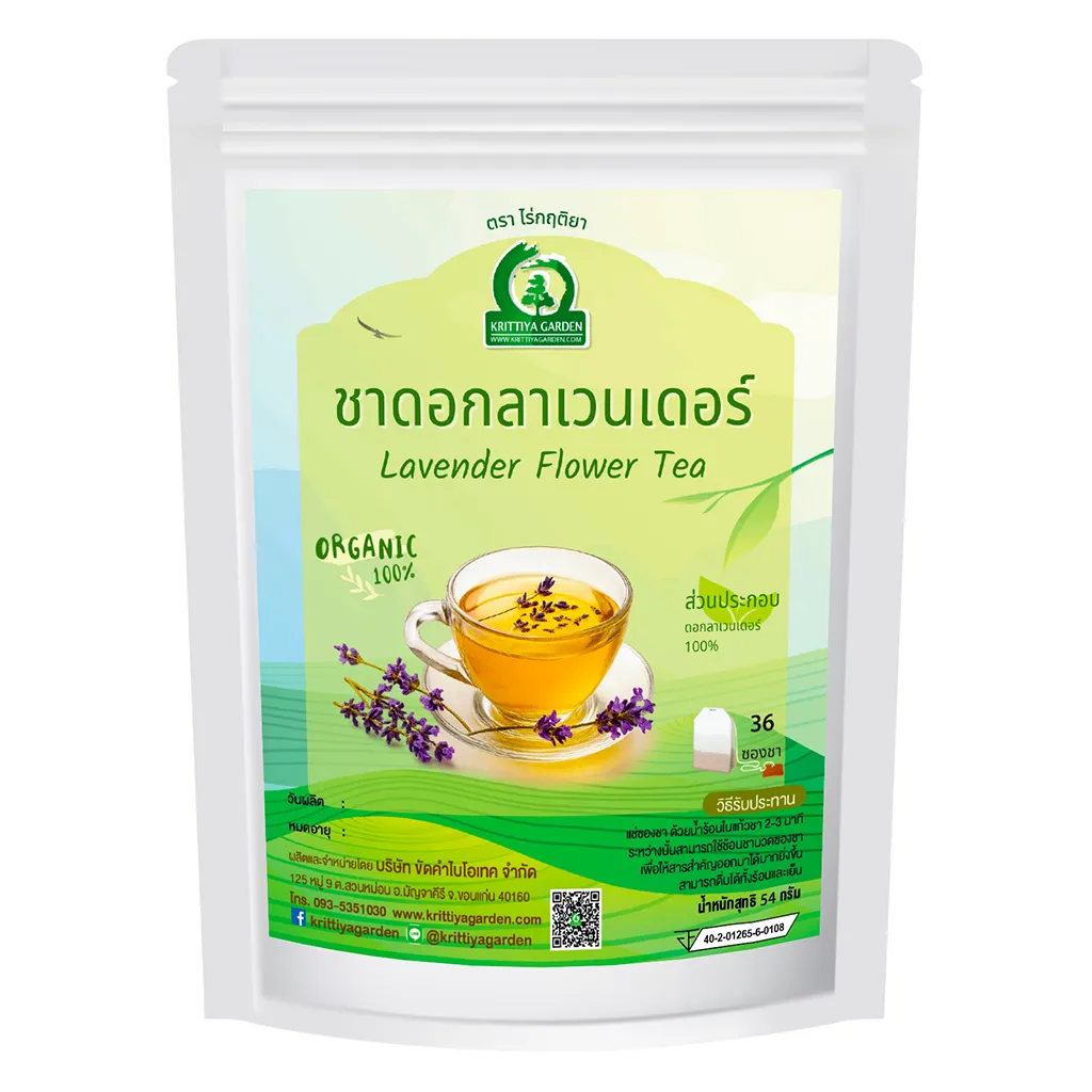 ชาดอกลาเวนเดอร์