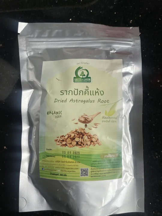 รากปักคี้อบแห้ง เกรดพรีเมี่ยม