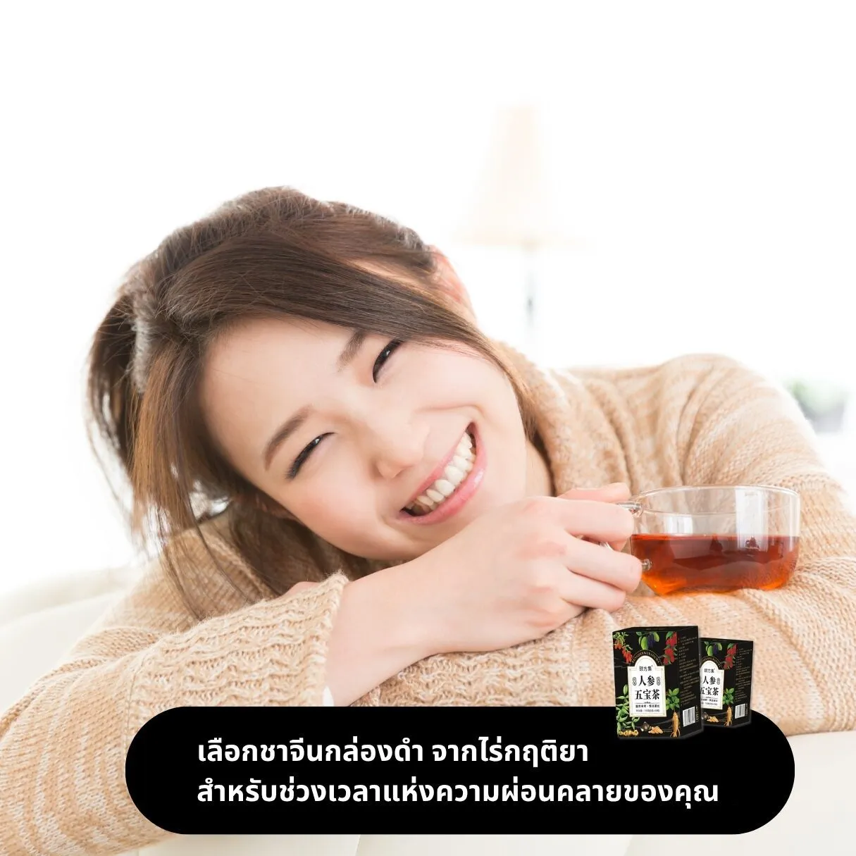 ชาจีนกล่องดำ เกรดพรีเมียม ภาพสินค้าจริง
