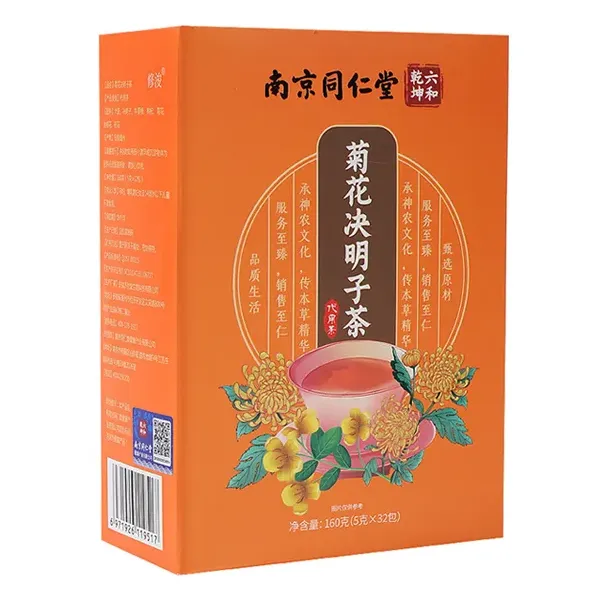 ชาจีนกล่องสีส้ม เกรดพรีเมียม