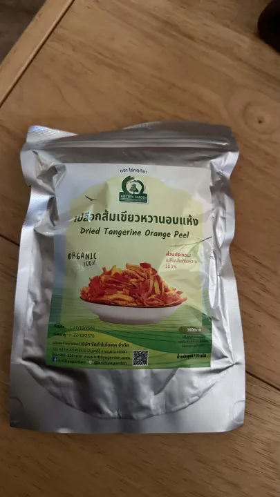 เปลือกส้มเขียวหวานอบแห้ง 100 กรัม