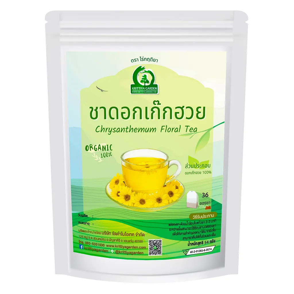 ชาดอกเก๊กฮวย