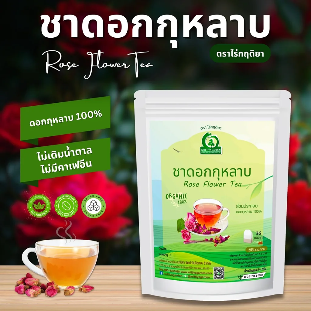 ชาดอกกุหลาบ