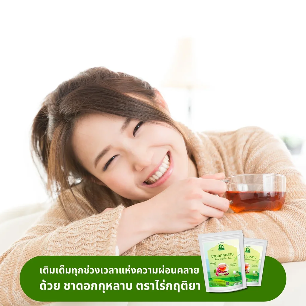 ชาดอกกุหลาบ (Rose Flower Tea) ภาพสินค้าจริงจากหน้าร้านไร่กฤติยา