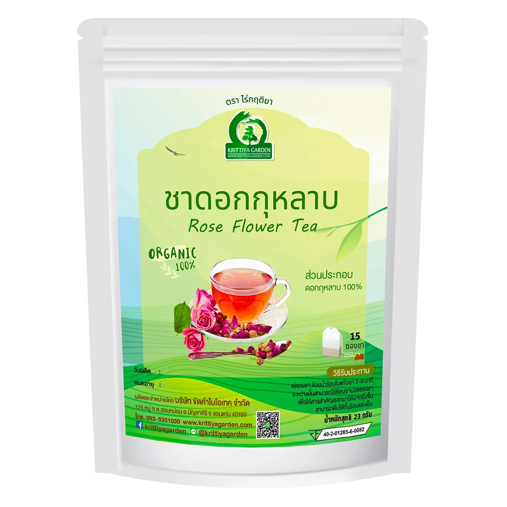 วิธีชง/วิธีดื่ม ชาดอกกุหลาบ (Rose Flower Tea) จากไร่กฤติยา