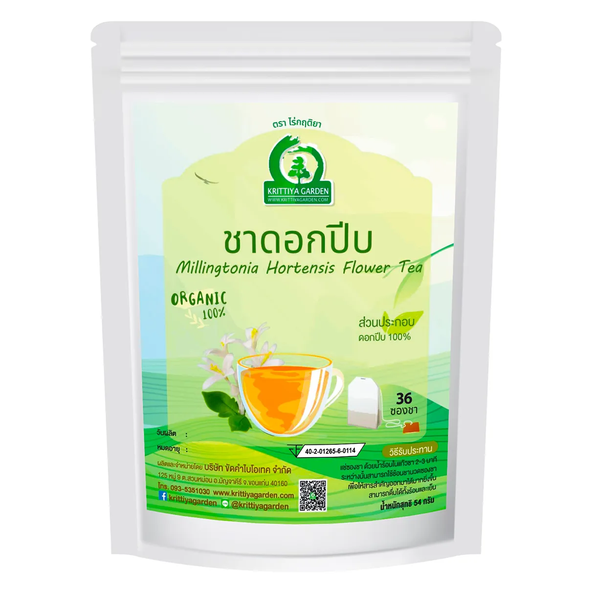 ชาดอกปีบ