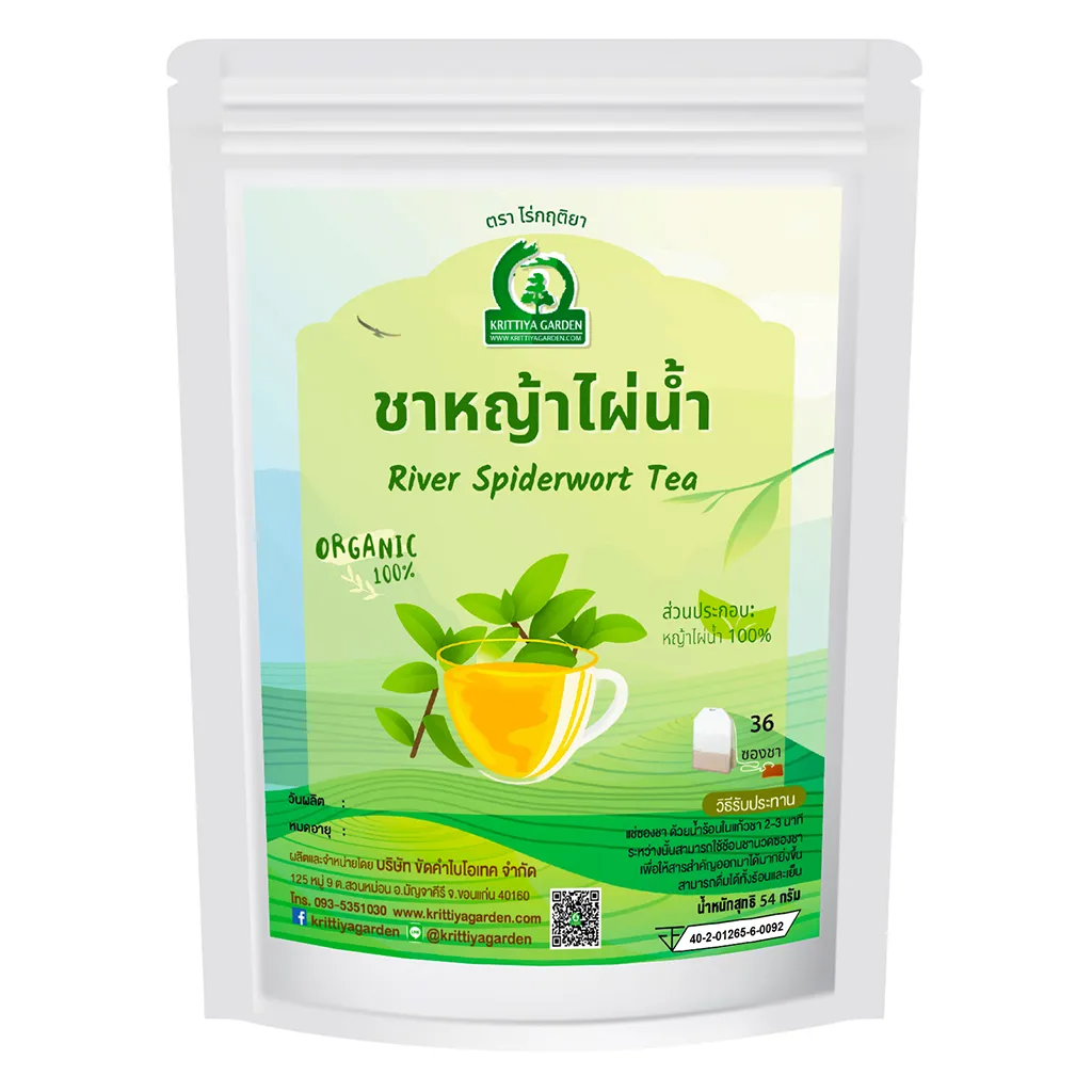 ชาหญ้าไผ่น้ำ
