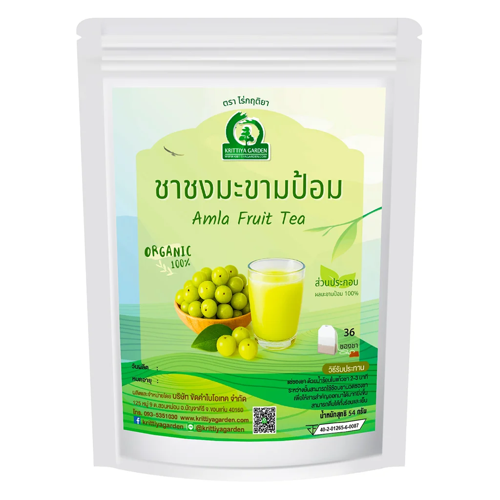 ชาชงมะขามป้อม