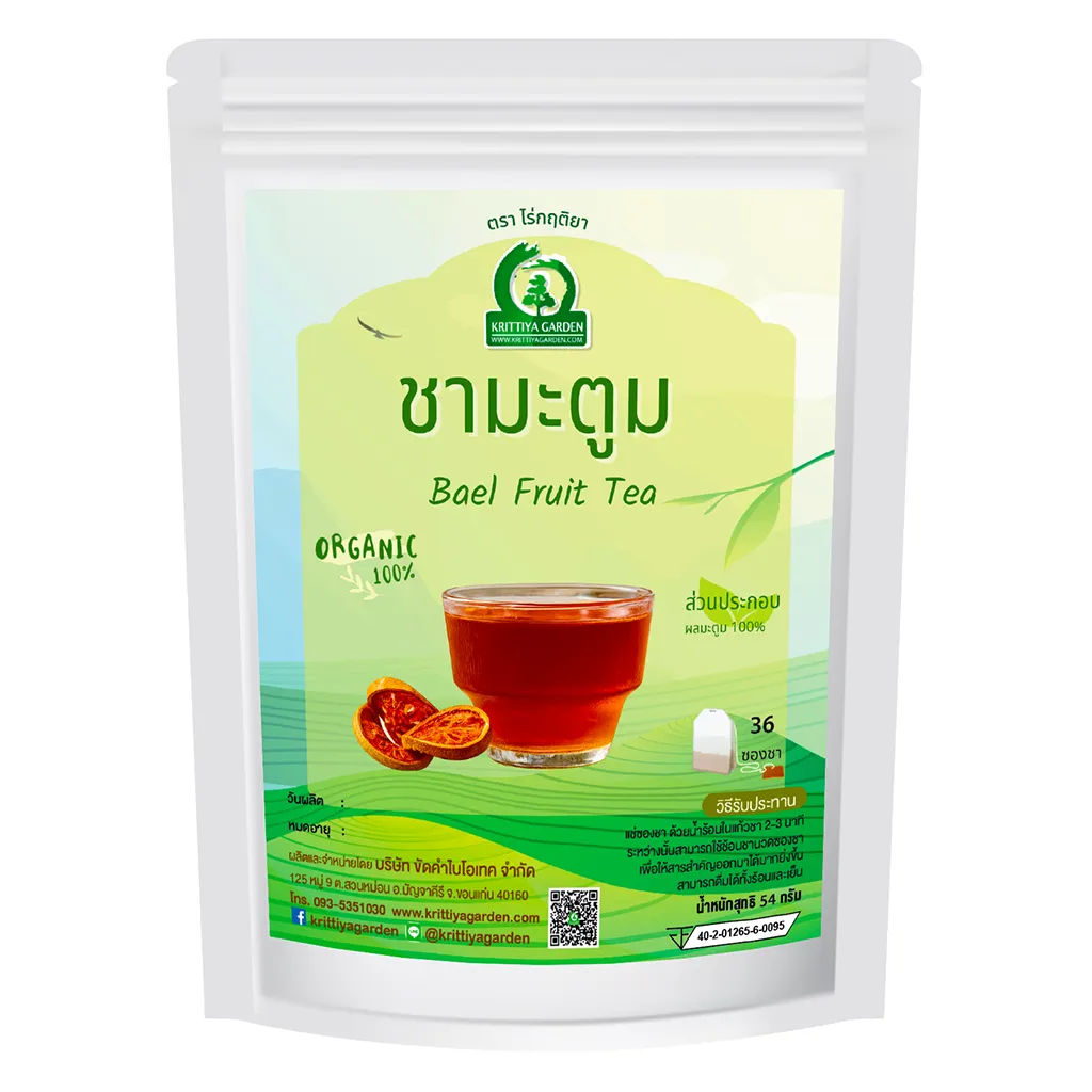 ชามะตูม