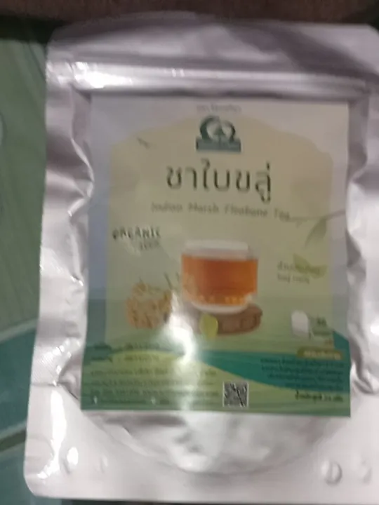 ชาใบขลู่ (Indian Marsh Fleabane Tea) ภาพสินค้าจริงจากหน้าร้านไร่กฤติยา