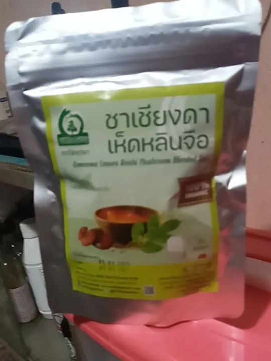 ชาเชียงดาผสมเห็ดหลินจือ ภาพสินค้าจริงจากหน้าร้านไร่กฤติยา
