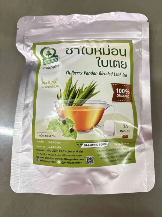 ชาใบหม่อนผสมใบเตย
