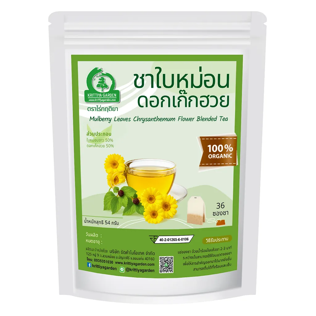 ชาใบหม่อนผสมดอกเก๊กฮวย