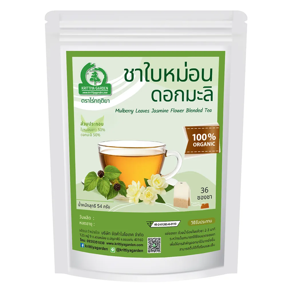 ชาใบหม่อนผสมดอกมะลิ