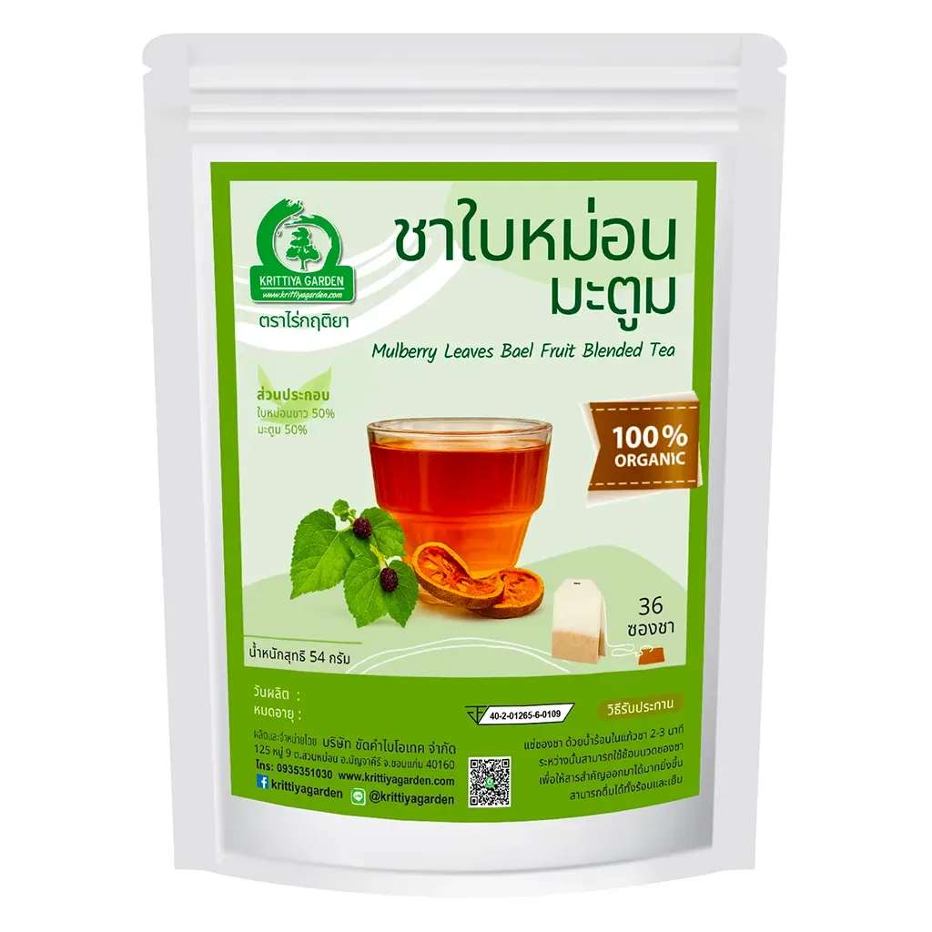 ชาใบหม่อนผสมมะตูม
