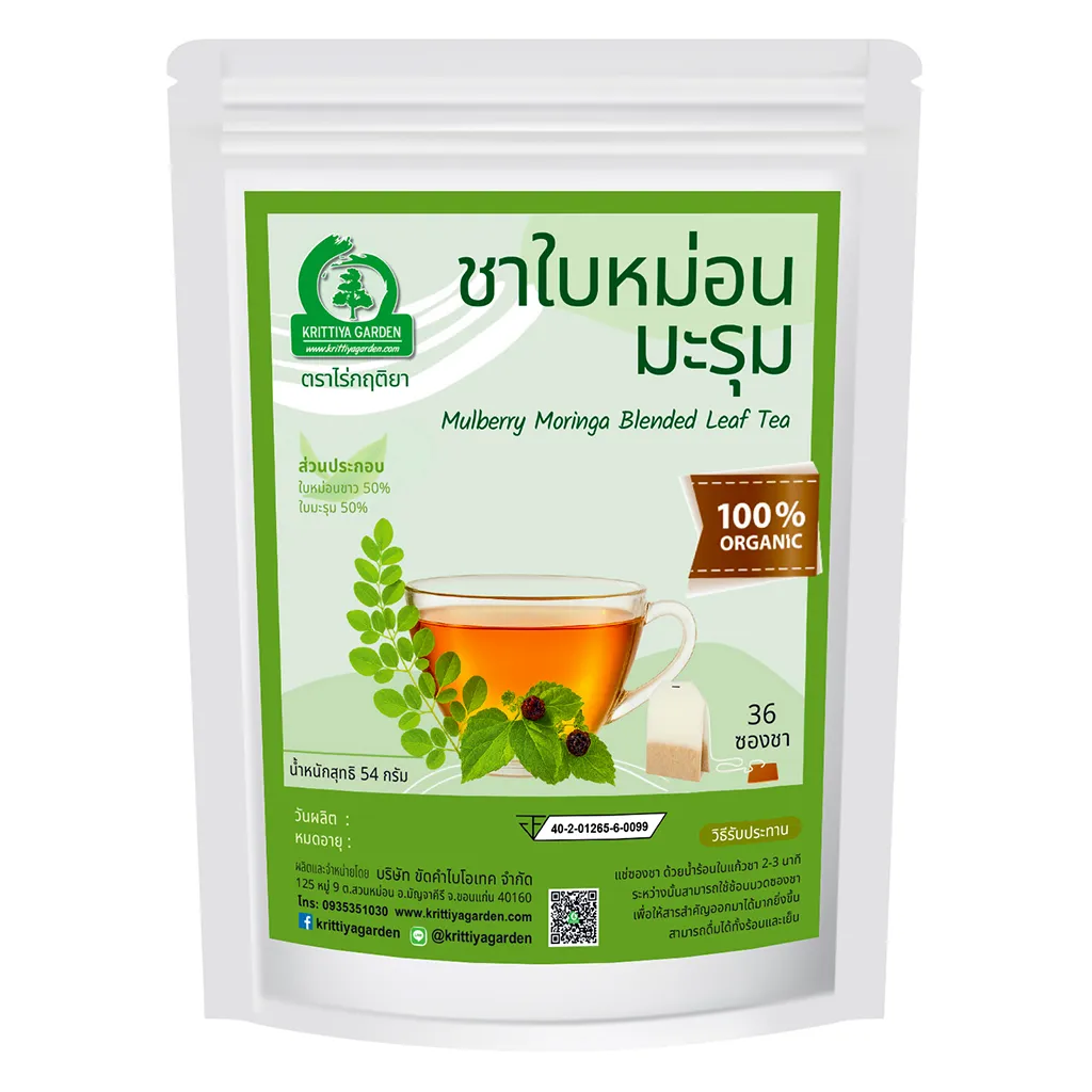 ชาใบหม่อนผสมใบมะรุม