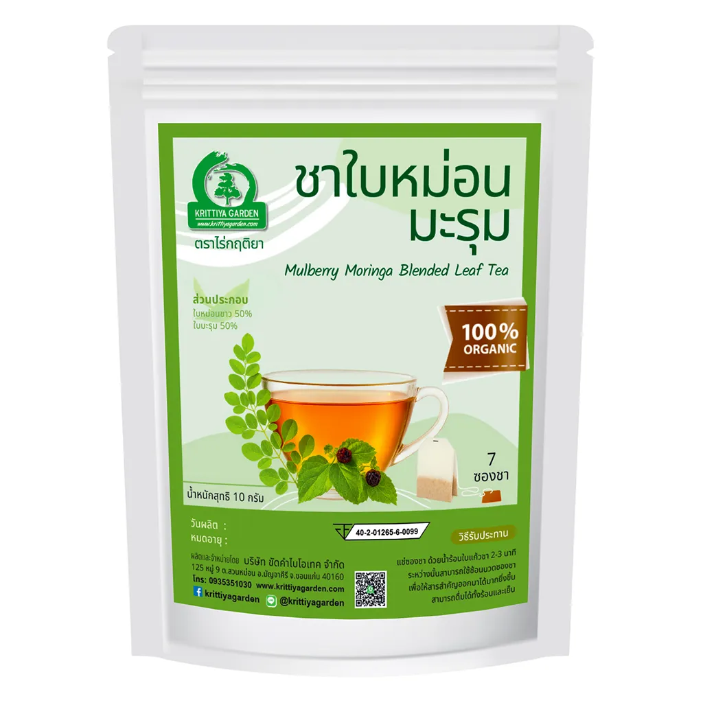 วิธีชง/วิธีดื่ม ชาใบหม่อนผสมใบมะรุม จากไร่กฤติยา