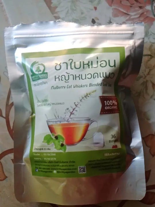 ชาใบหม่อนผสมหญ้าหนวดแมว