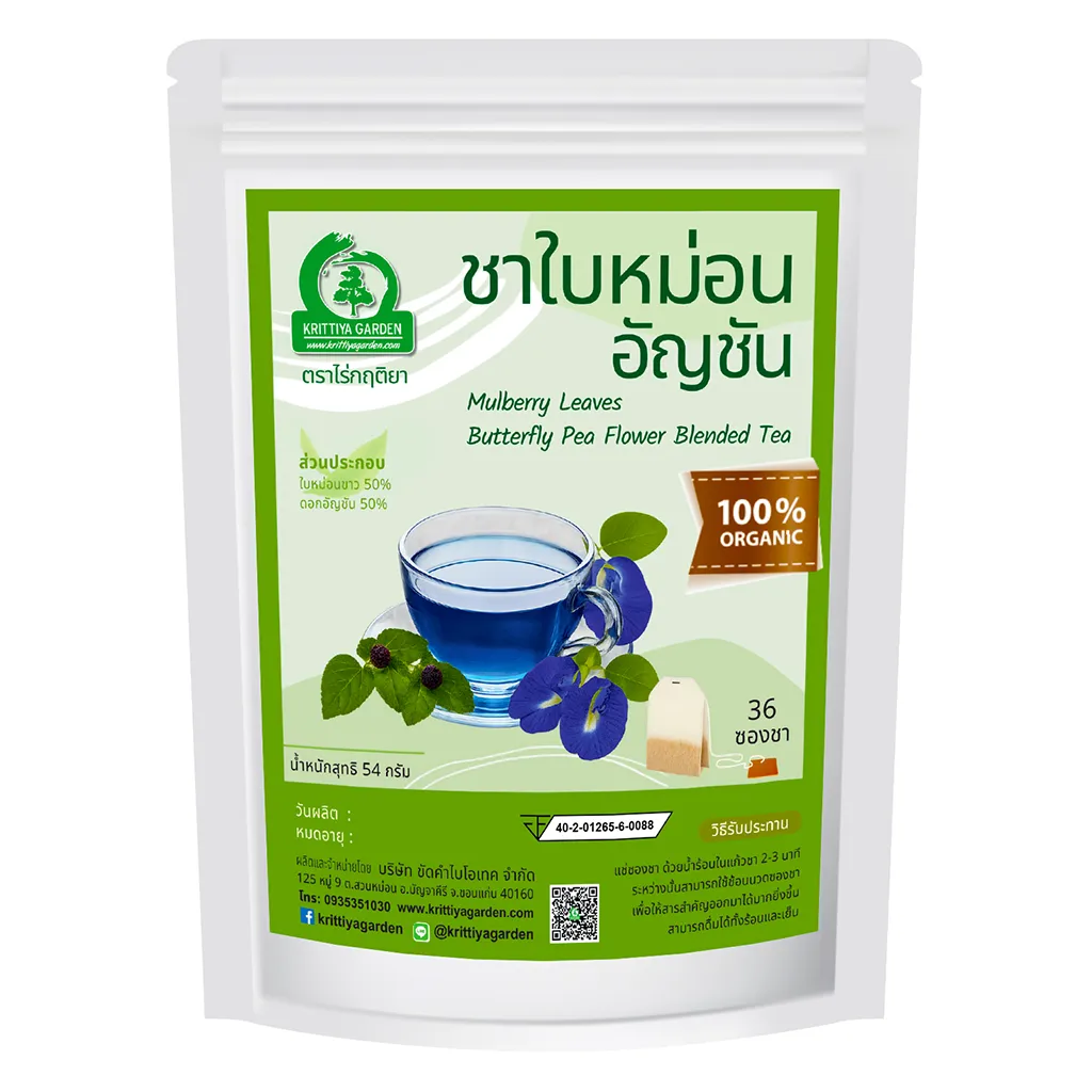 ชาใบหม่อนผสมดอกอัญชัน