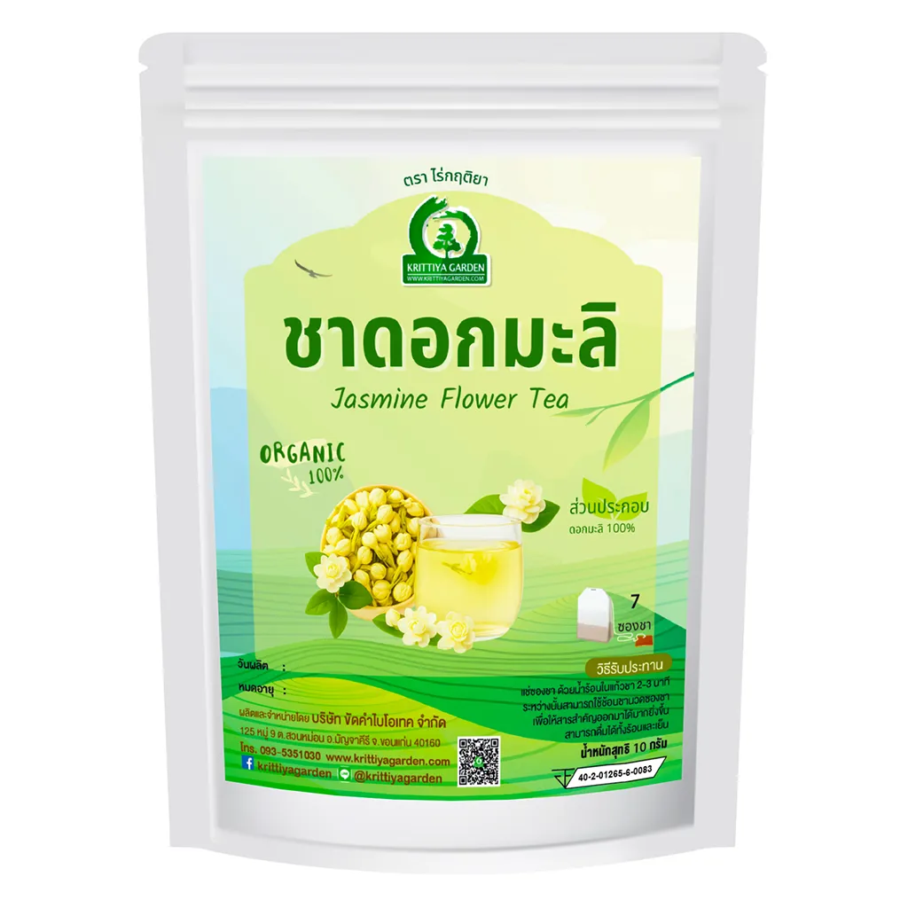 วิธีชง/วิธีดื่ม ชาดอกมะลิ (Jasmine Flower Tea) จากไร่กฤติยา