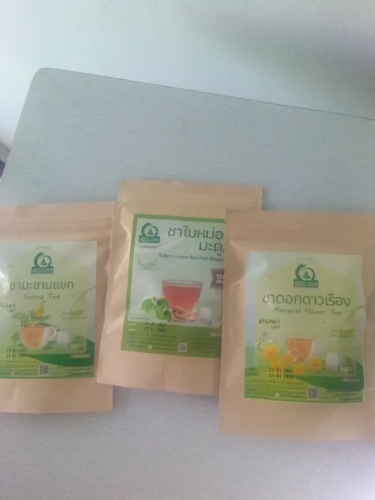 ชามะขามแขก