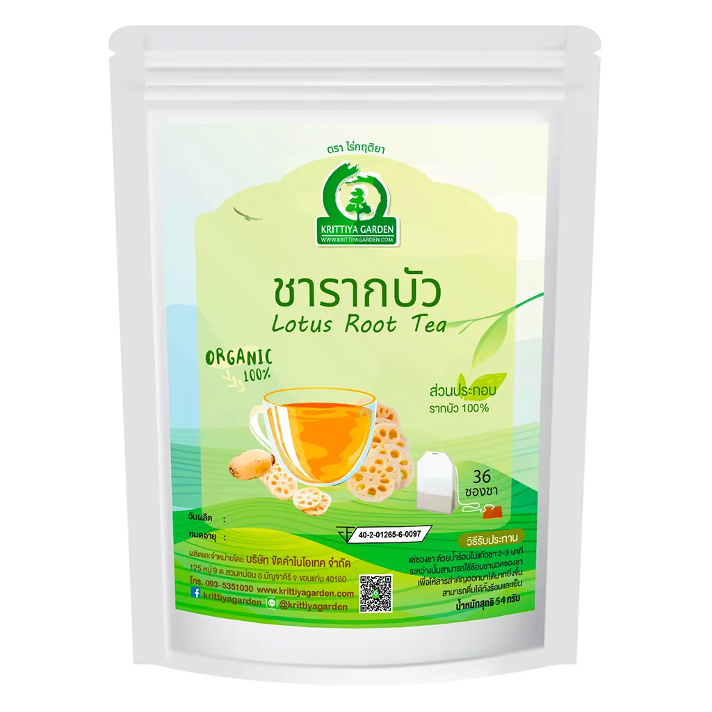 ชารากบัว