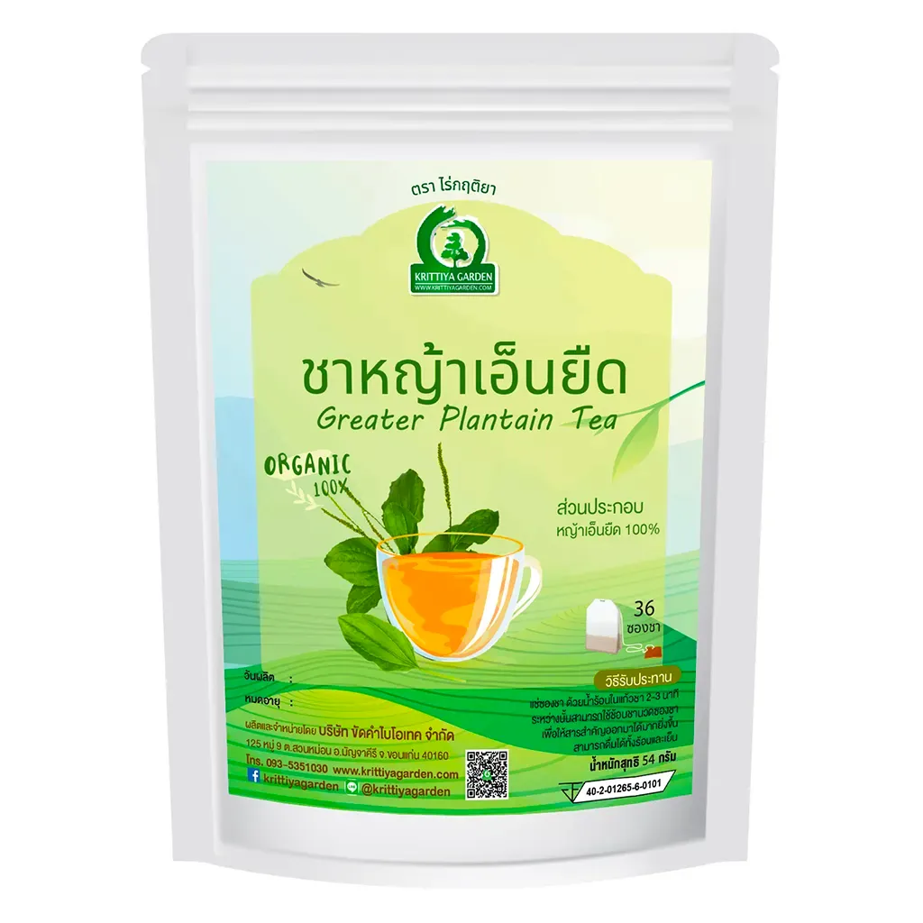 ชาหญ้าเอ็นยืด