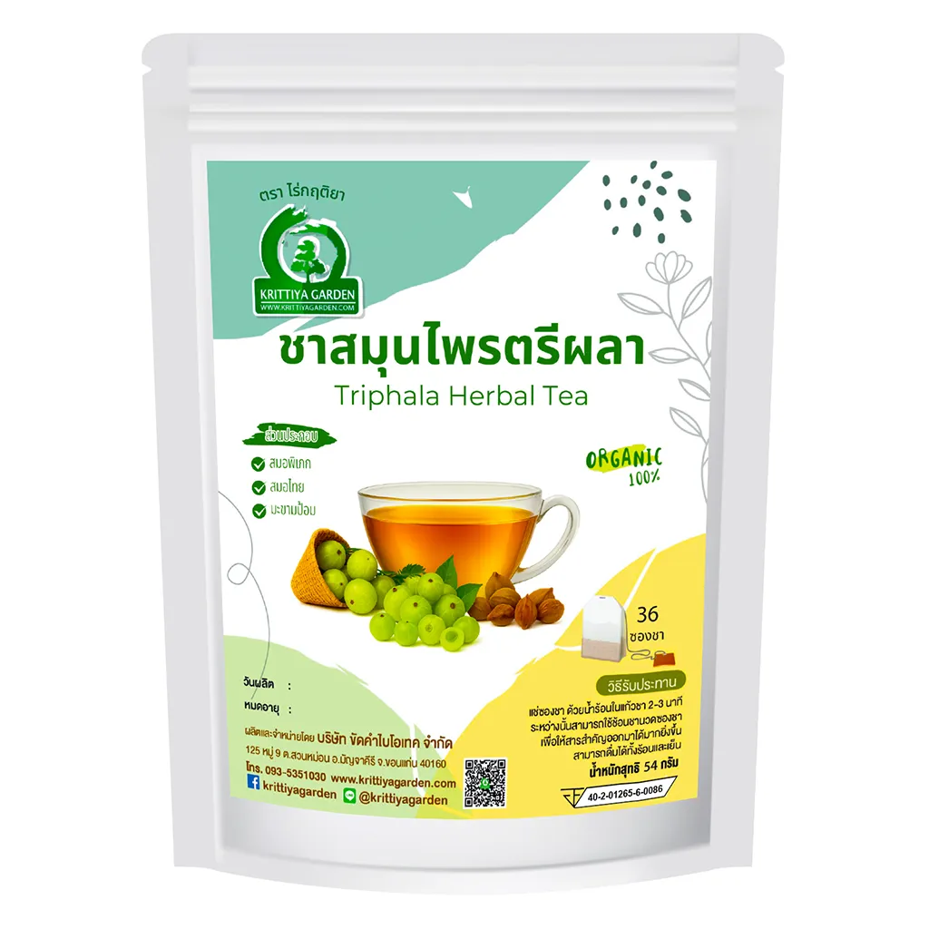 ชาสมุนไพรตรีผลา